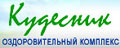 Оздоровительный комплекс Кудесник